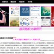 彩吧论坛首页3d开机号